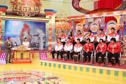 「くりぃむしちゅーの!THE★レジェンド2016」のワンシーン。(c)日本テレビ