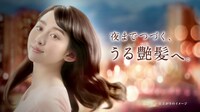 「ASIENCE」の新CM「ほの色アカデミー」篇のワンシーン。