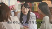 「ASIENCE」の新CM「ほの色アカデミー」篇のワンシーン。