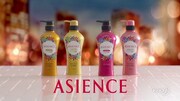 「ASIENCE」の新CM「ほの色アカデミー」篇のワンシーン。