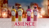 「ASIENCE」の新CM「ほの色アカデミー」篇のワンシーン。