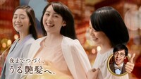 「ASIENCE」の新CM「ほの色アカデミー」篇のワンシーン。
