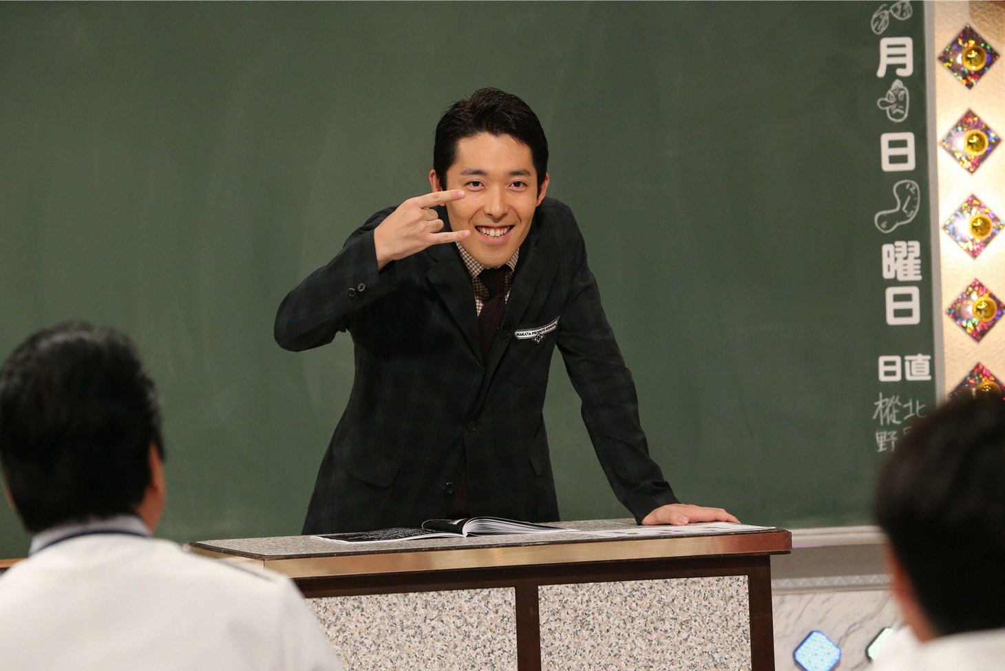 「しくじり先生presents 中田歴史塾」で教壇に立つオリエンタルラジオ中田。(c)テレビ朝日