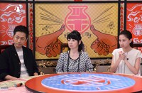 左からロザン宇治原、未知やすえ、河北麻友子。(c)読売テレビ