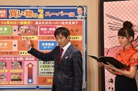 「そこがツボなのよ！」のワンシーン。(c)読売テレビ