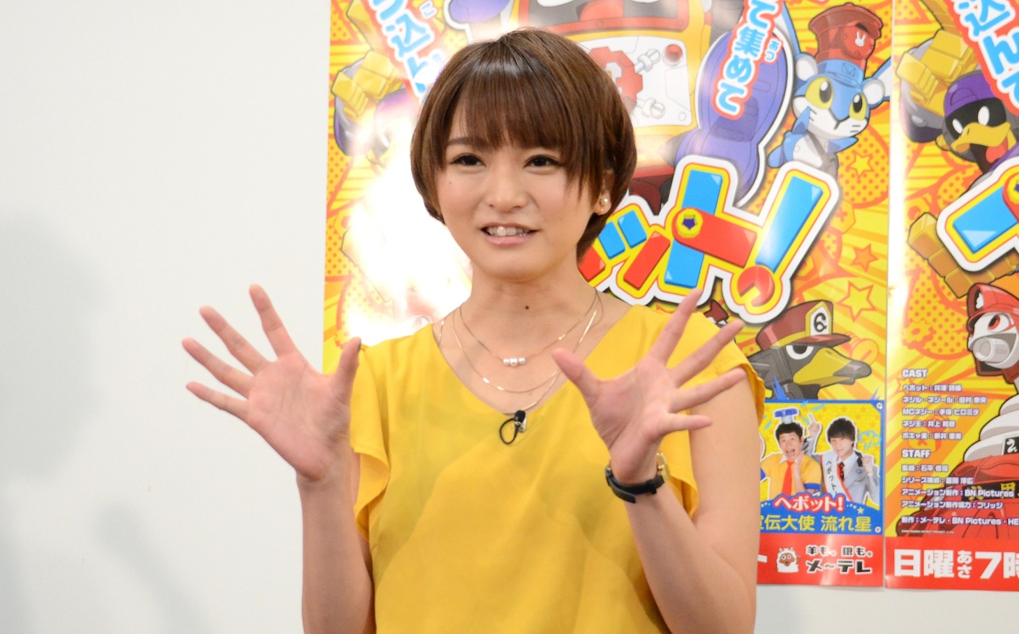 井澤詩織