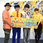 流れ星がアニメ「ヘボット!」会見に乱入、ギャグ&土下座で出演交渉