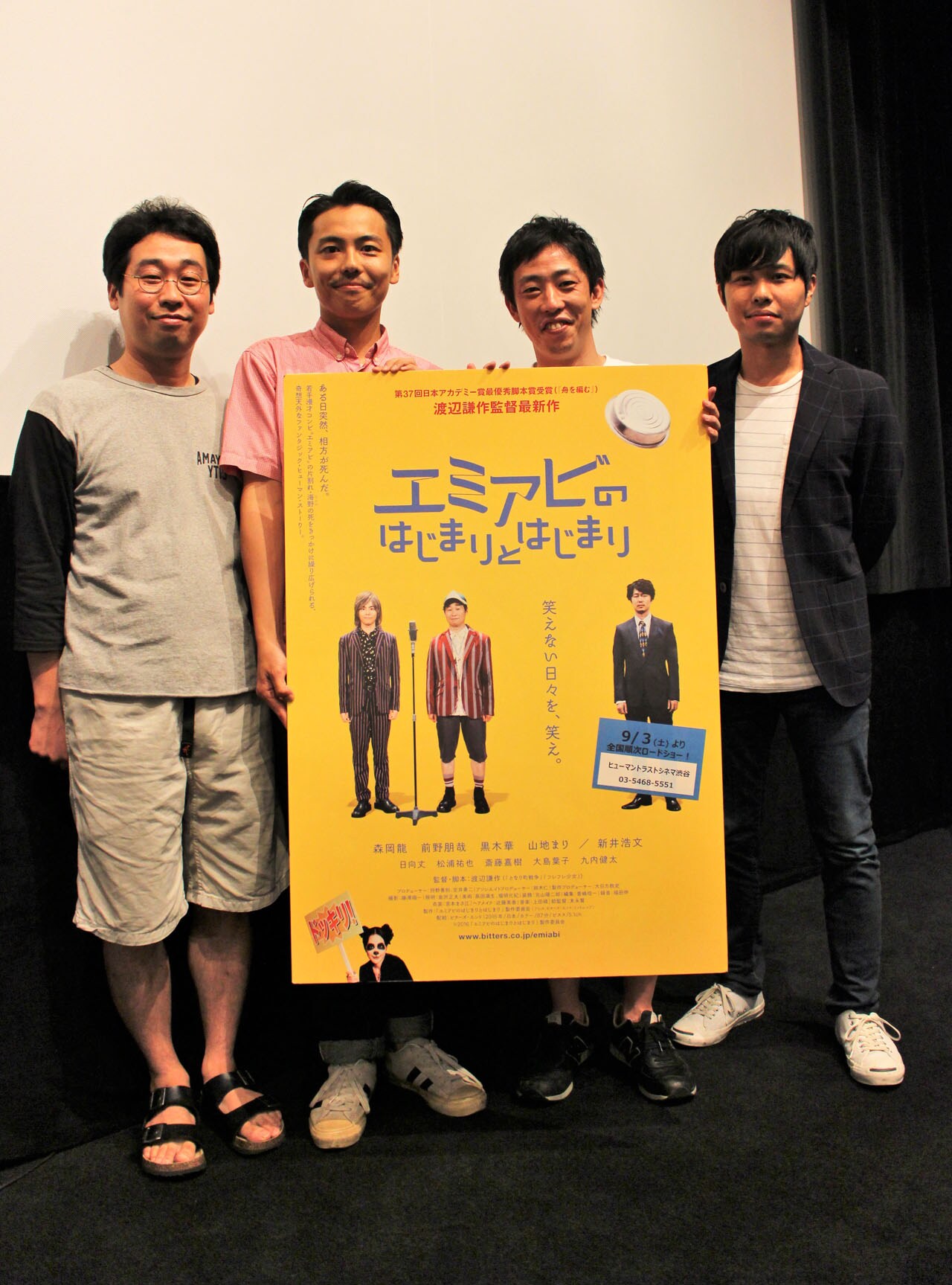 「一寸法師はダメ」さらばが「M-1」挑戦中の森岡龍＆前野朋哉にアドバイス