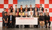 「京都国際映画祭2016」プログラム発表会見の登壇者たち。