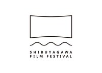 「第1回シブヤガワ映画祭」ロゴ