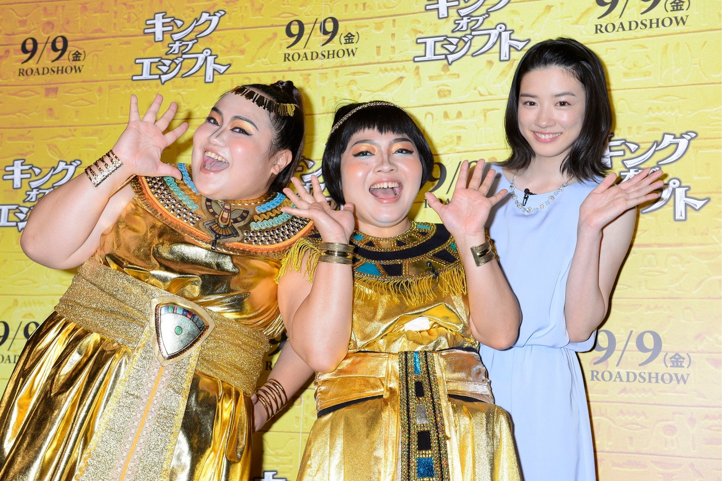 （左から）おかずクラブ、永野芽郁。