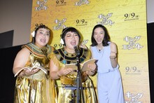 映画「キング・オブ・エジプト」の公開アフレコに臨む（左から）おかずクラブ、永野芽郁。