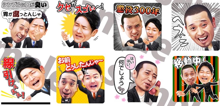 「千鳥 クセが凄いスタンプ」イメージ (c)YOSHIMOTO KOGYO