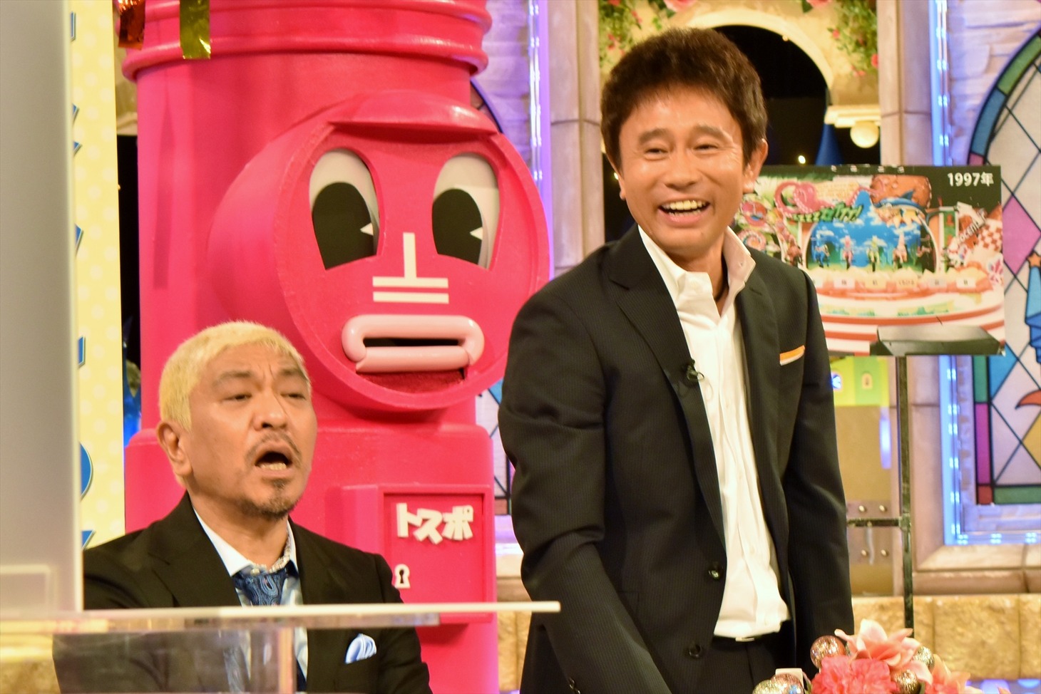 ダウンタウン