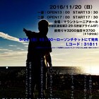 じゅんいちダビッドソンの最新単独、使うカロリーは「サッカー10試合分」