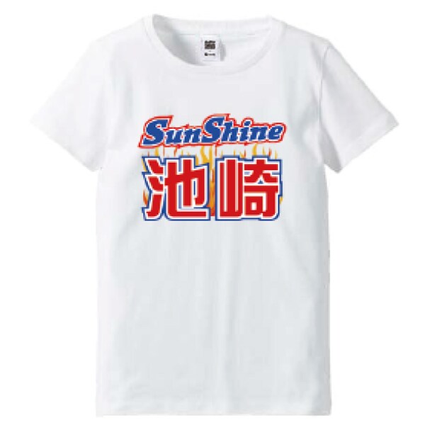 ［新品］サンシャイン池崎 HORSMIC コラボTシャツ 風ちゃん 雷ちゃん 限定品！サンシャイン池崎×HORSMICコラボ 風神雷神Tシャツ M