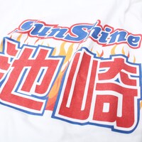 「サンシャイン池崎 Tシャツ」イメージ