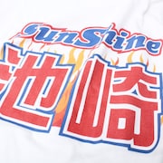 「サンシャイン池崎 Tシャツ」イメージ