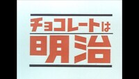 44年前のCM「おれ、ゴリラ。」のワンシーン。