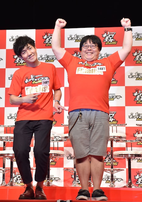 タイムマシーン3号