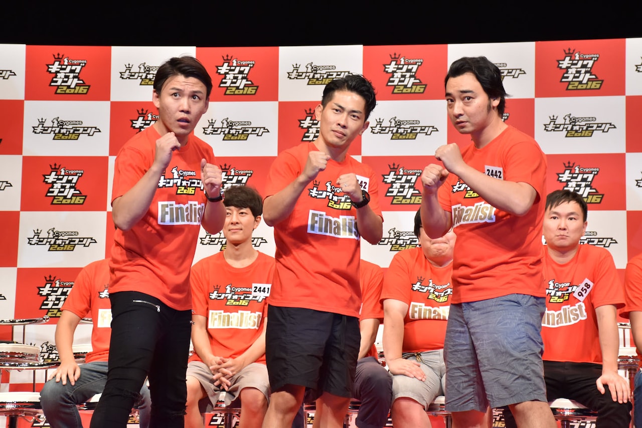 ジャンポケとライスがトップ通過「キングオブコント」最終決戦5組決定