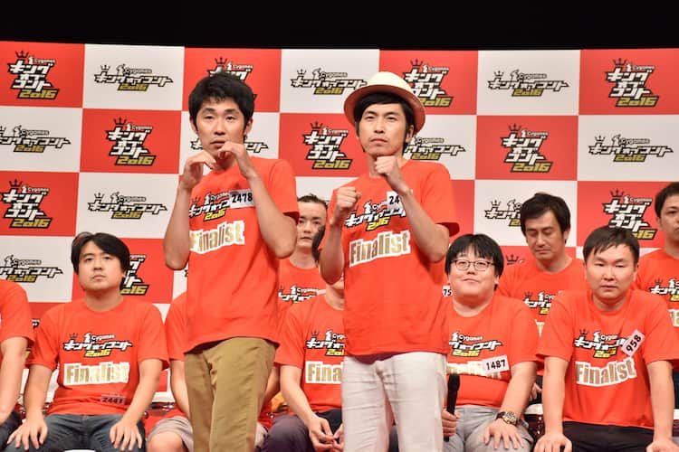 しずる 同期ライスと夢の舞台 キングオブコント 決勝へ こっからは敵 お笑いナタリー