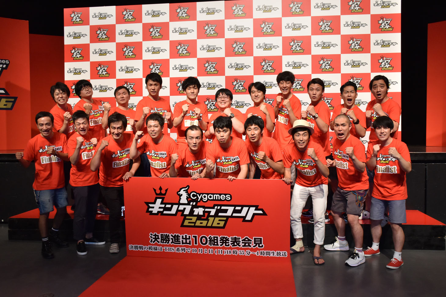 「キングオブコント2016」ファイナリストの（前列左から）かもめんたる、だーりんず、ななまがり、しずる、ラブレターズ。（後列左から）ライス、かまいたち、タイムマシーン3号、ジグザグジギー、ジャングルポケット。