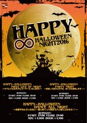 ハロウィンスペシャル公演のポスター。