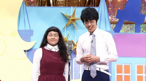 ゆにばーす (c)テレビ東京