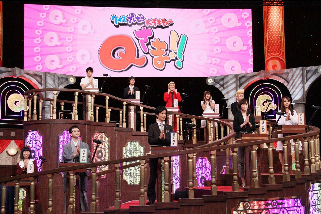 宇治原とカズレーザー以外は全員東大「Qさま!!」学力王SP