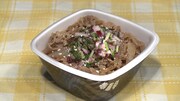 ロバート馬場が考案した「幸せを運ぶタイ風牛丼」。(c)メ～テレ