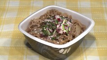 ロバート馬場が考案した「幸せを運ぶタイ風牛丼」。(c)メ～テレ