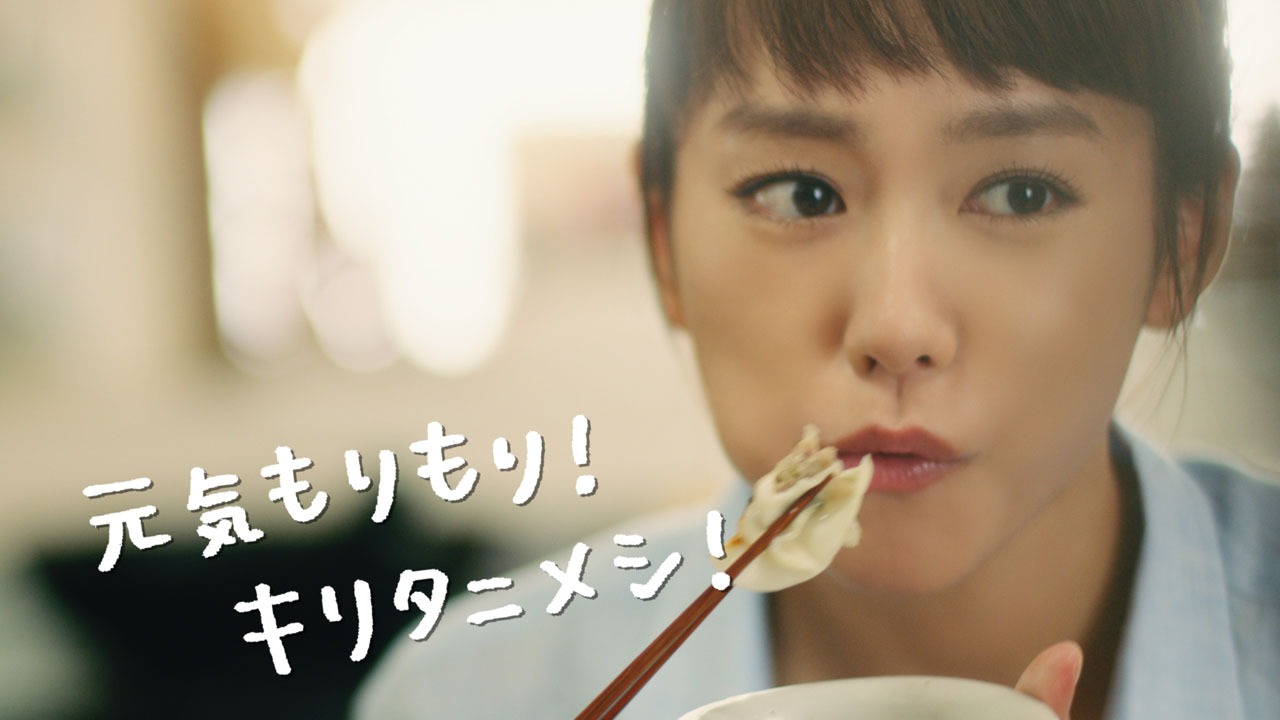 「キリタニメシ篇」のワンシーン。