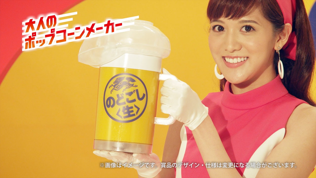 「大人のポップコーンメーカー絶対！もらえるキャンペーン」WebCMのワンシーン。