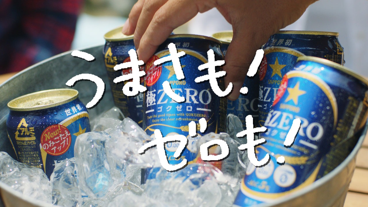 「サーフィンアゲイン篇」のワンシーン。