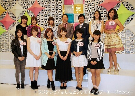 歌姫候補のファイナリストたちと東野幸治（後列中央）、南海キャンディーズ山里（後列右から3人目）。