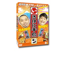 DVD「いろはに千鳥（ち）」ジャケット (c)いろはに千鳥