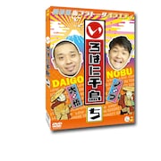 DVD「いろはに千鳥(ち)」ジャケット (c)いろはに千鳥