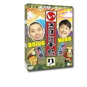 DVD「いろはに千鳥(り)」ジャケット (c)いろはに千鳥