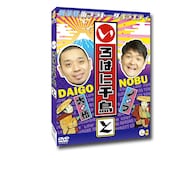 DVD「いろはに千鳥(と)」ジャケット (c)いろはに千鳥