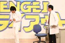 さらば青春の光 (c)フジテレビ