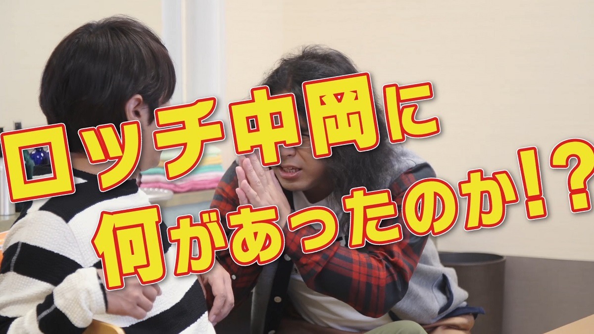 「花王 フレアフレグランス ロッチに事件!?」の「相方と篇」のワンシーン。