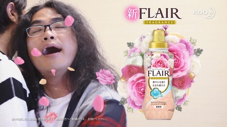 「花王 フレアフレグランス ロッチに事件!?」の「相方と篇」のワンシーン。