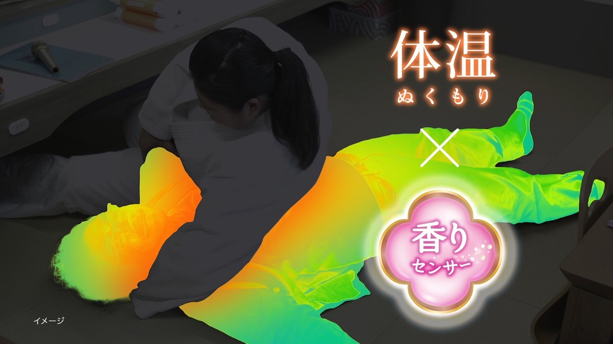 「花王 フレアフレグランス ロッチに事件!?」の「柔道家と篇」のワンシーン。