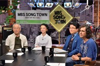 「MBS SONG TOWN」のワンシーン。(c)MBS