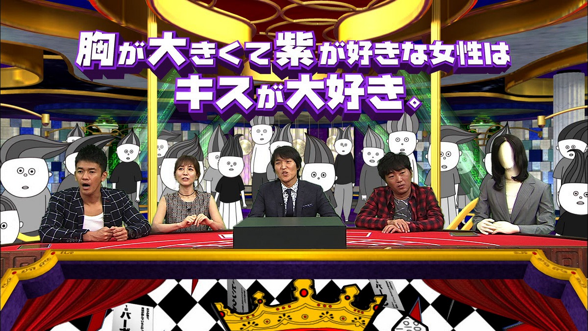 「データ×データ＝ざわざわするTV」のワンシーン。(c)日本テレビ