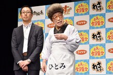 志村けん（右）