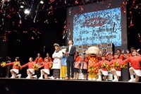 イベントのエンディングの様子。