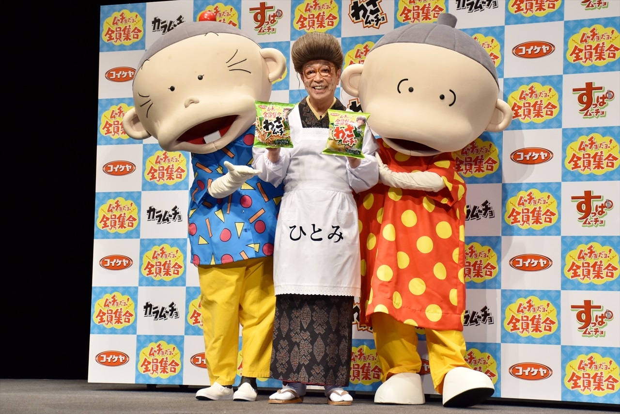 「わさムーチョ発売記念＆新キャラクター就任発表会」に、「ひとみおばあちゃん」に扮して登場した志村けん（中央）。