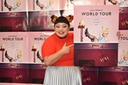 ワールドツアーを開催する渡辺直美。